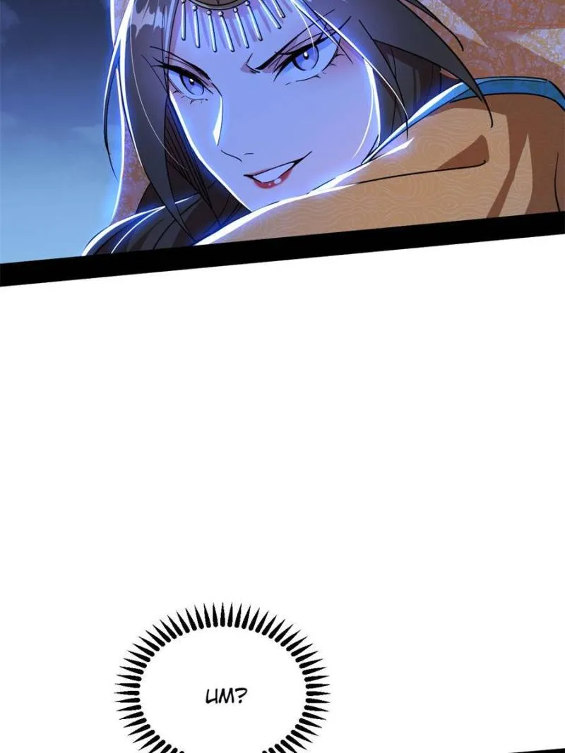 Page 2 of Chapter 359