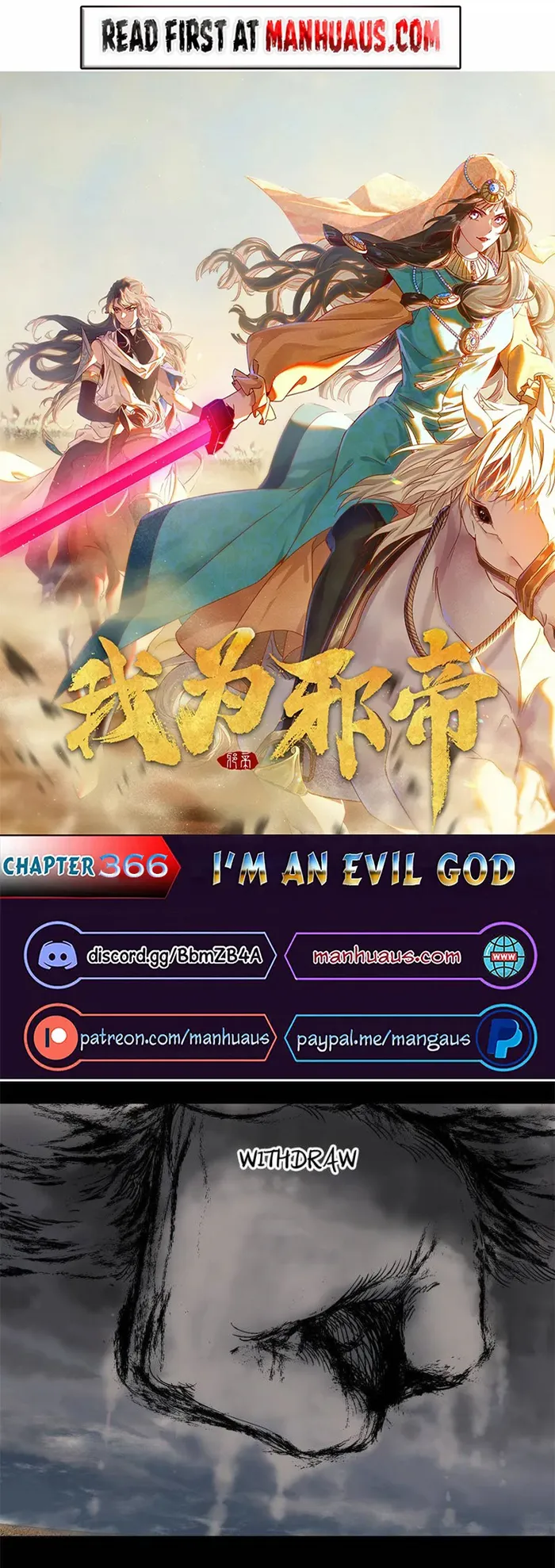 Page 1 of Chapter 366