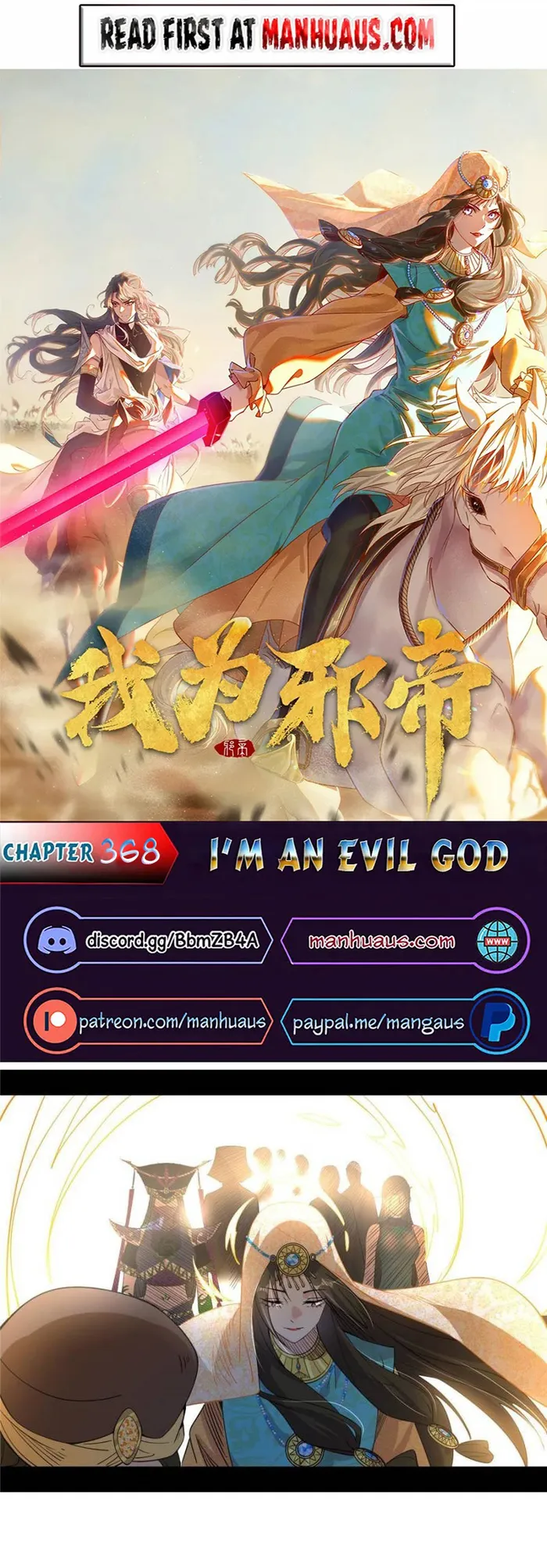 Page 1 of Chapter 368