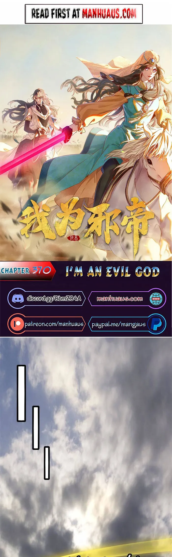 Page 1 of Chapter 370