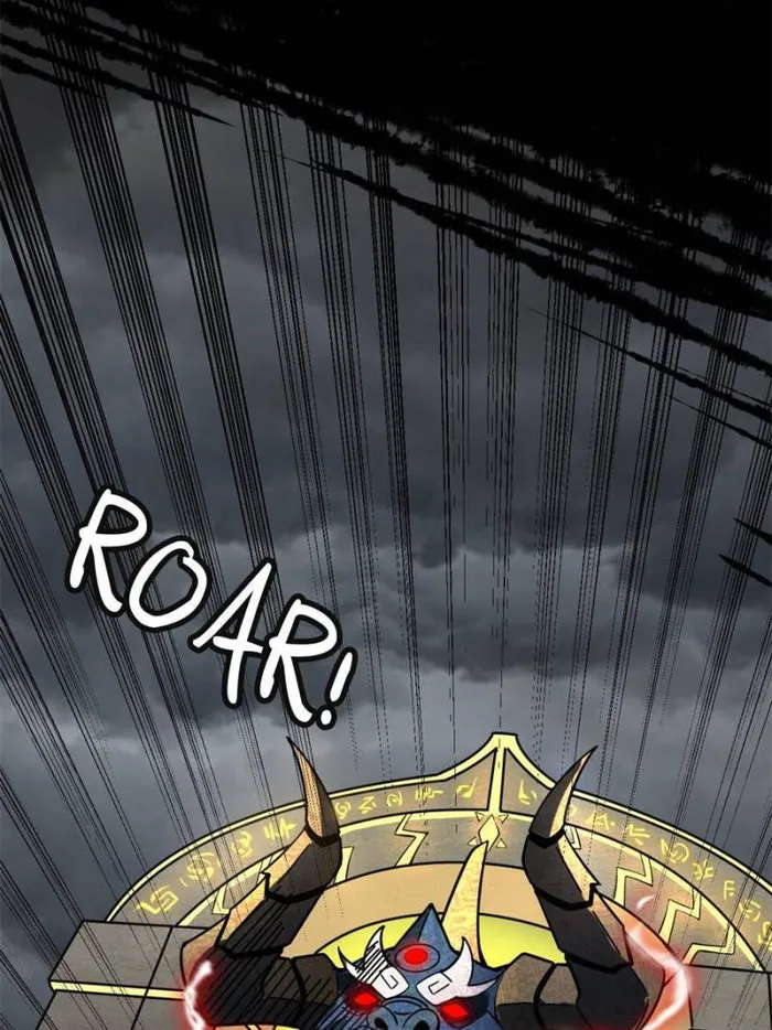 Page 5 of Chapter 370