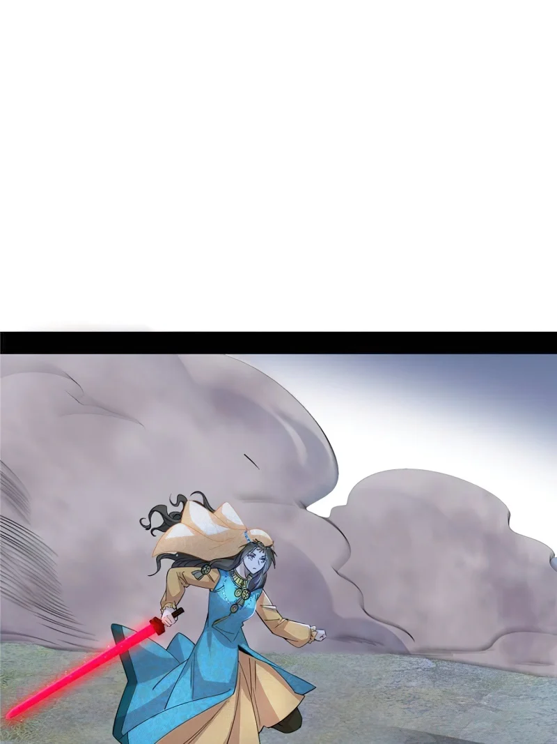 Page 47 of Chapter 371