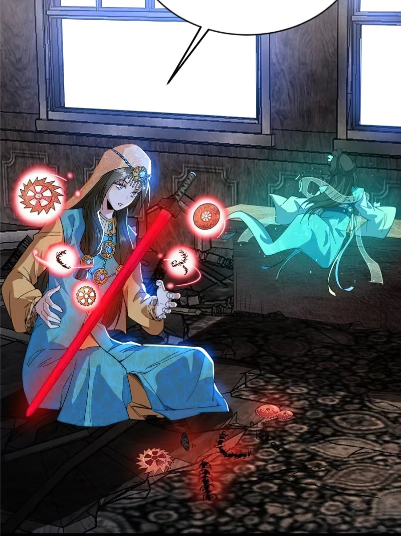 Page 97 of Chapter 371