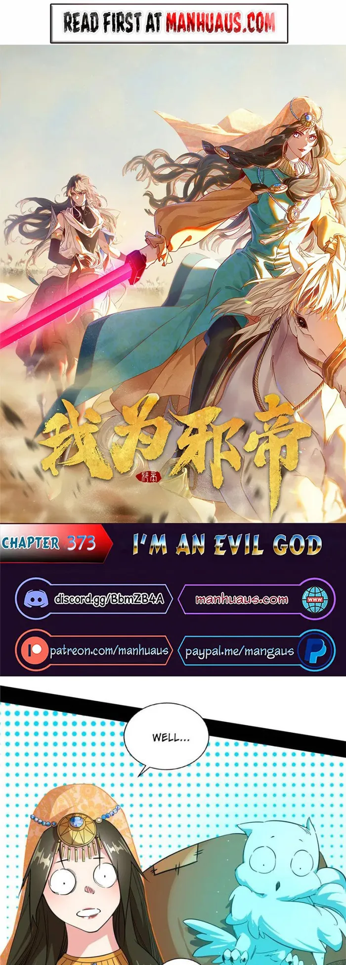 Page 1 of Chapter 373