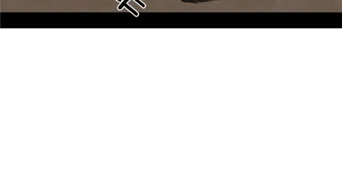 Page 7 of Chapter 373