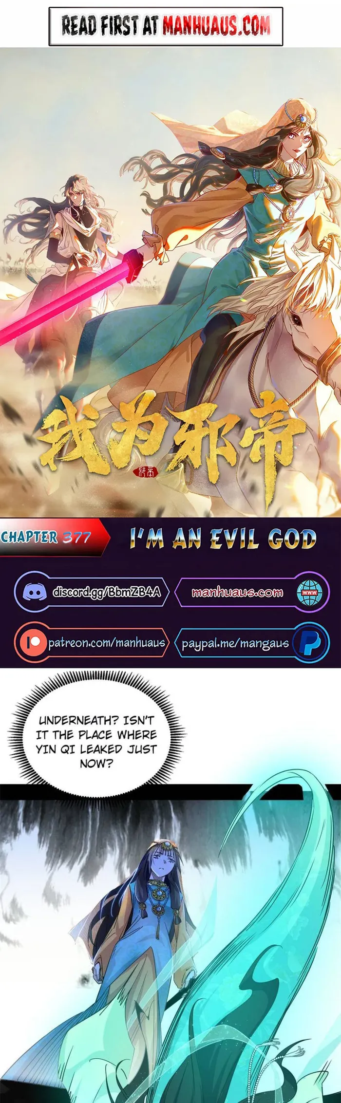 Page 1 of Chapter 377
