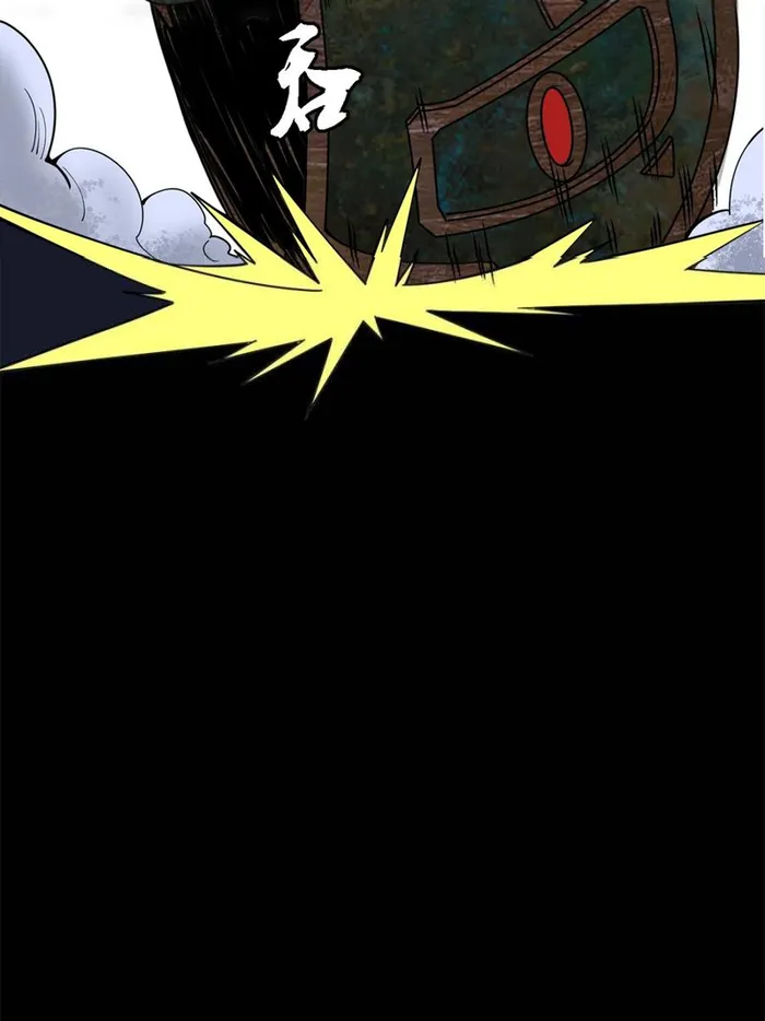 Page 42 of Chapter 377