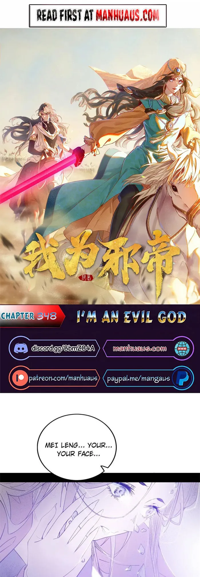 Page 1 of Chapter 379