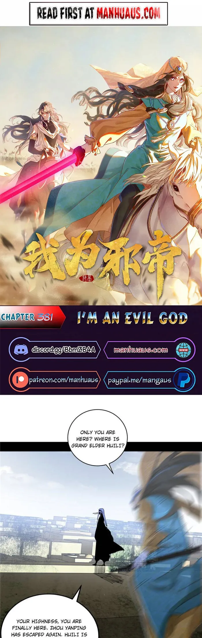 Page 1 of Chapter 381