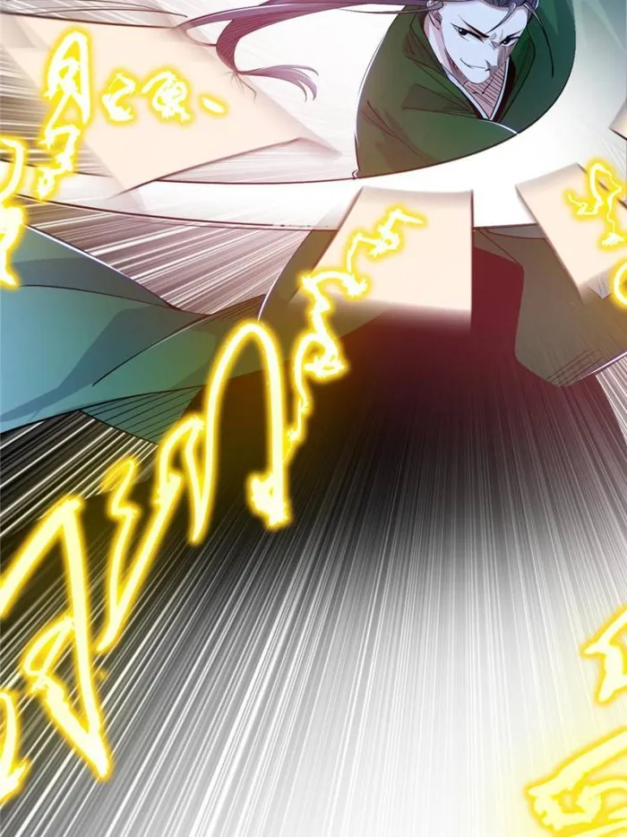 Page 48 of Chapter 381