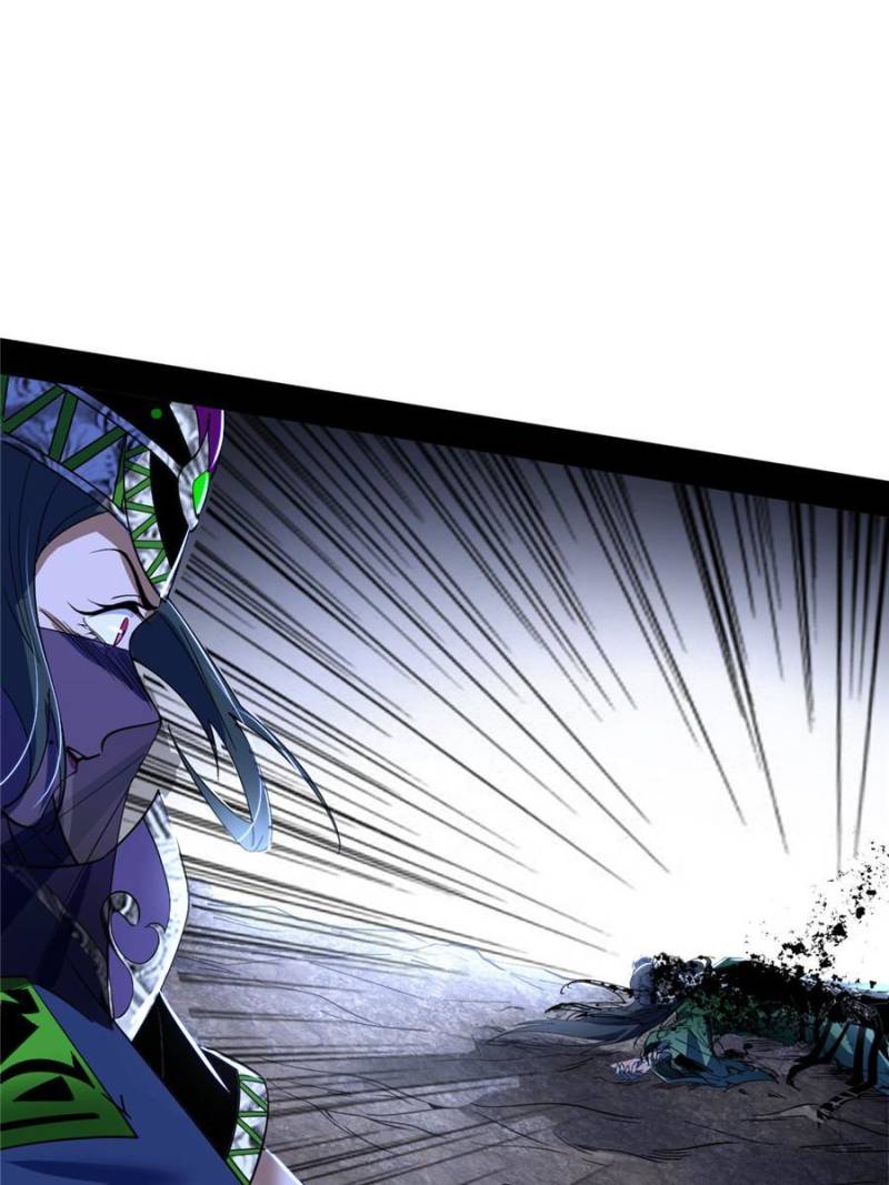 Page 48 of Chapter 382