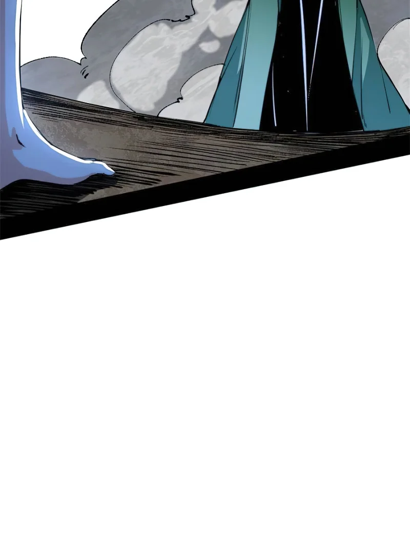 Page 20 of Chapter 383