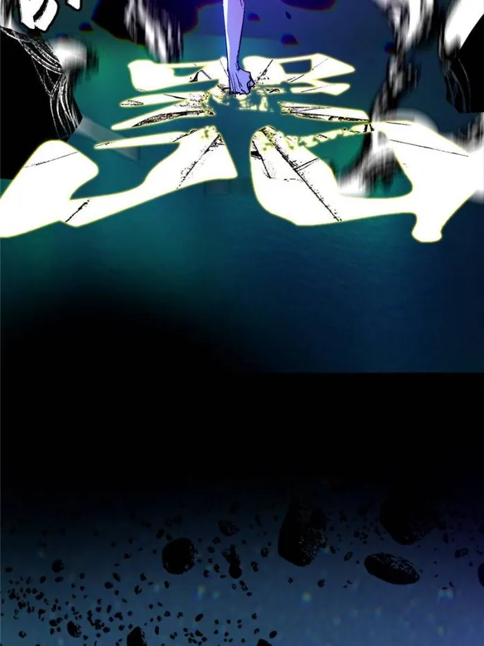 Page 49 of Chapter 386