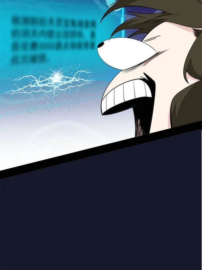 Page 11 of Chapter 387