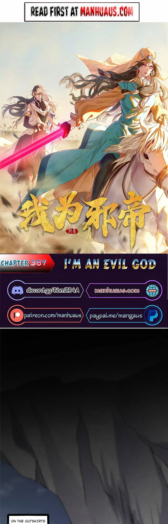 Page 1 of Chapter 389
