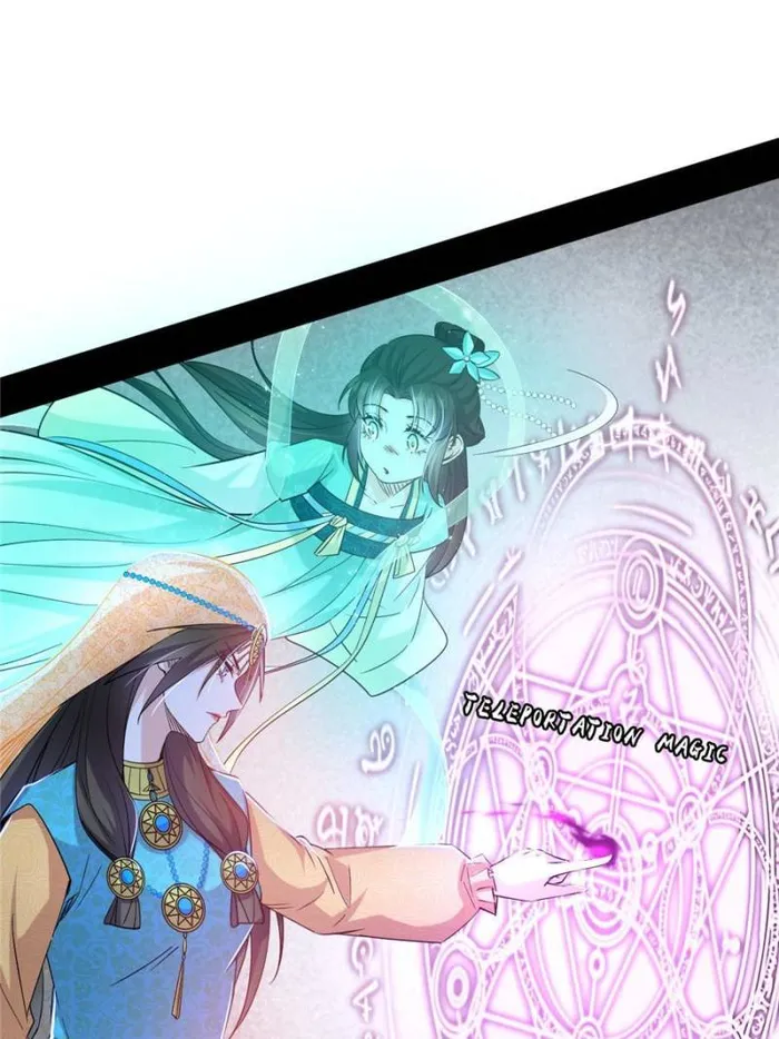 Page 19 of Chapter 389