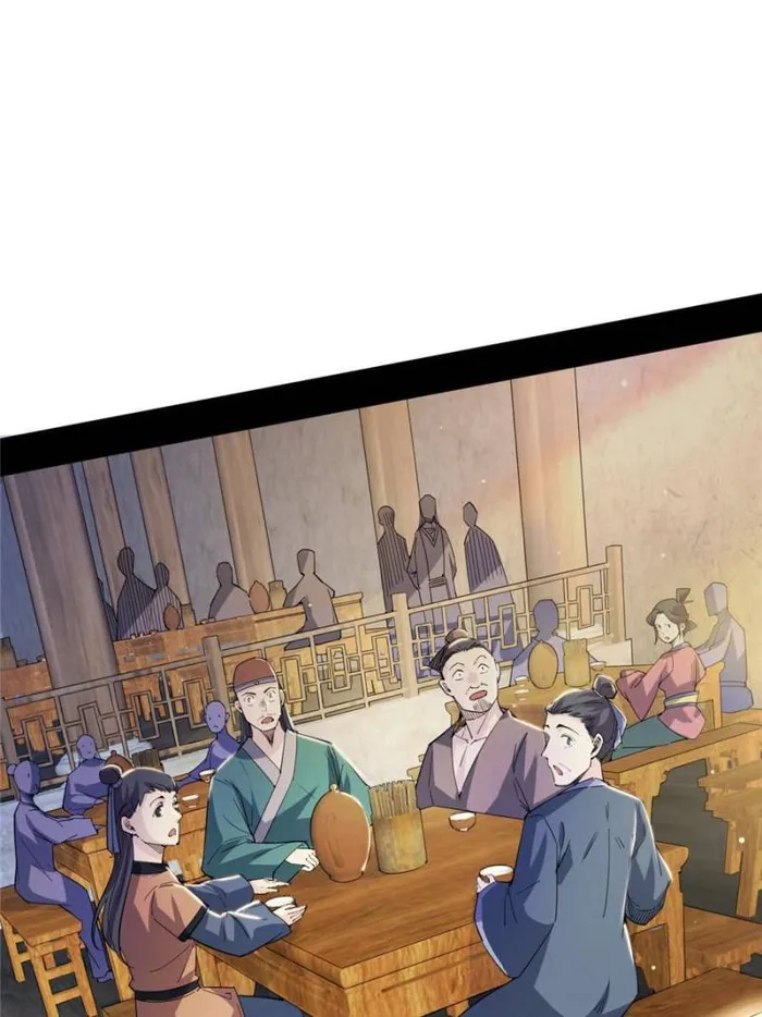 Page 84 of Chapter 389