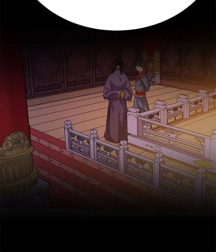 Page 71 of Chapter 394