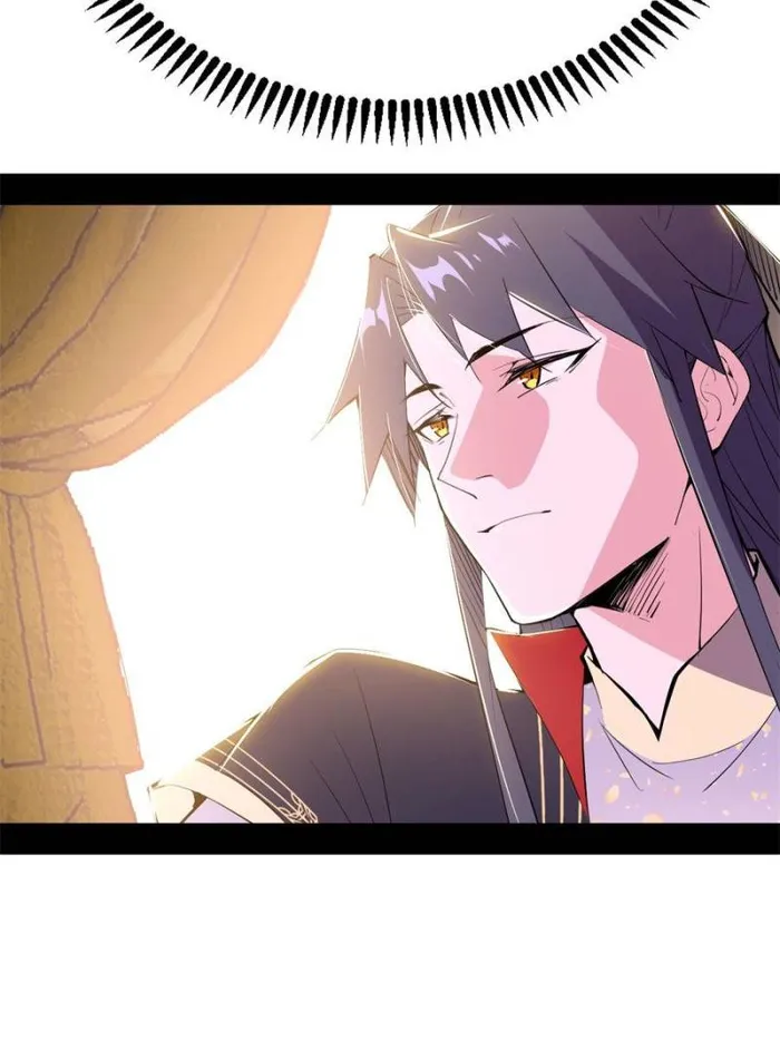 Page 76 of Chapter 394