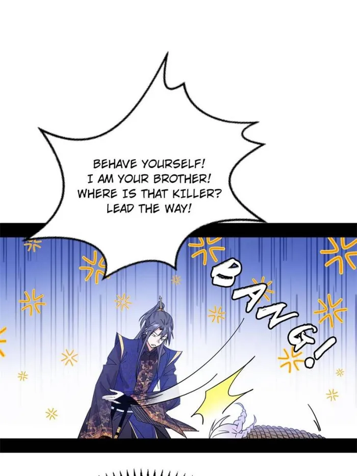 Page 74 of Chapter 395