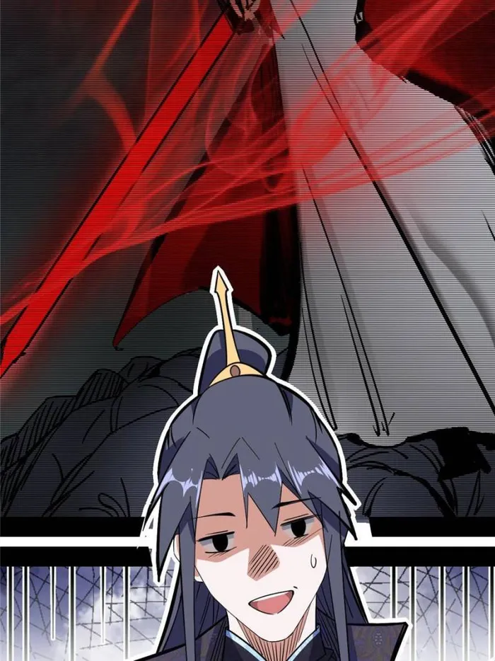 Page 12 of Chapter 397