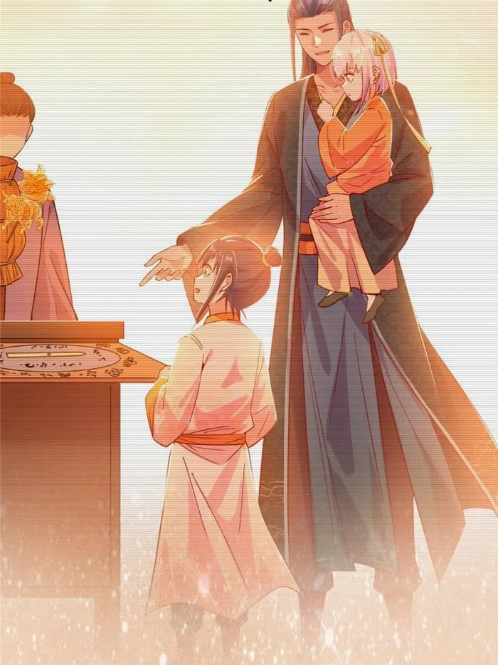 Page 47 of Chapter 401