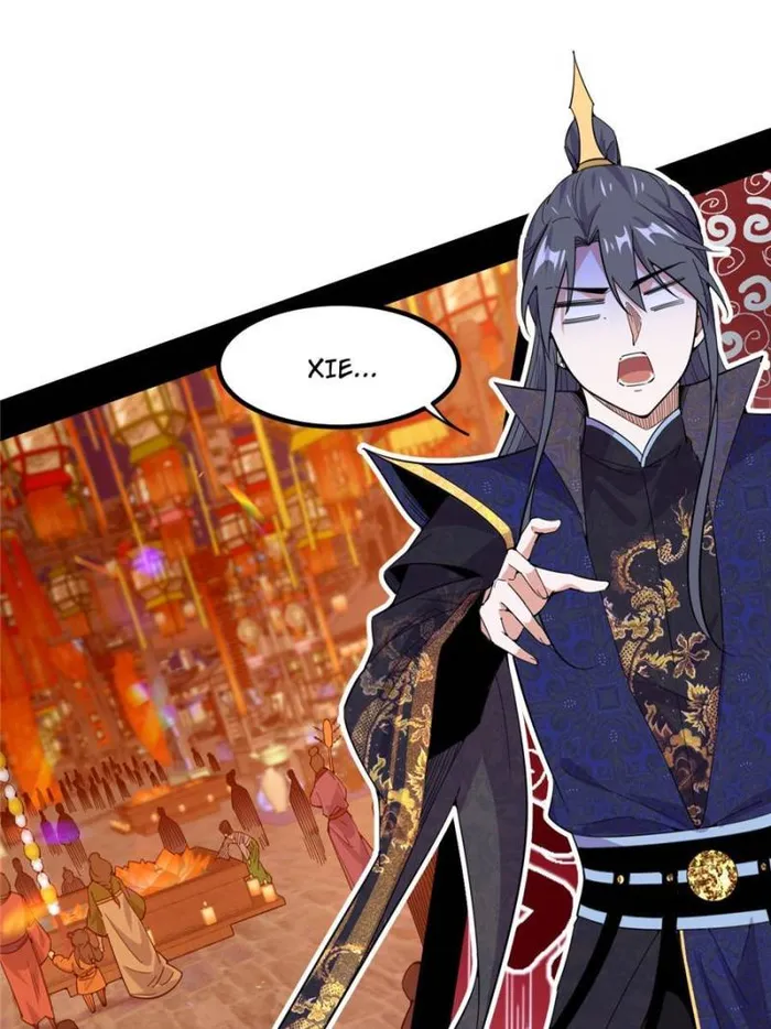 Page 75 of Chapter 401