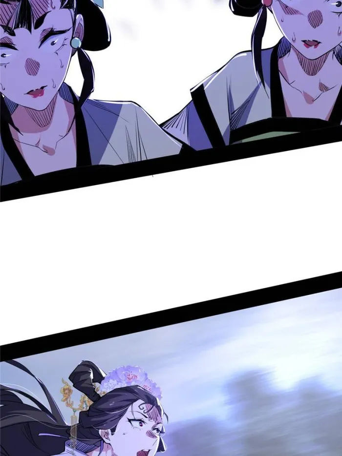 Page 71 of Chapter 408