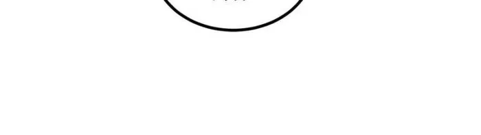 Page 18 of Chapter 410