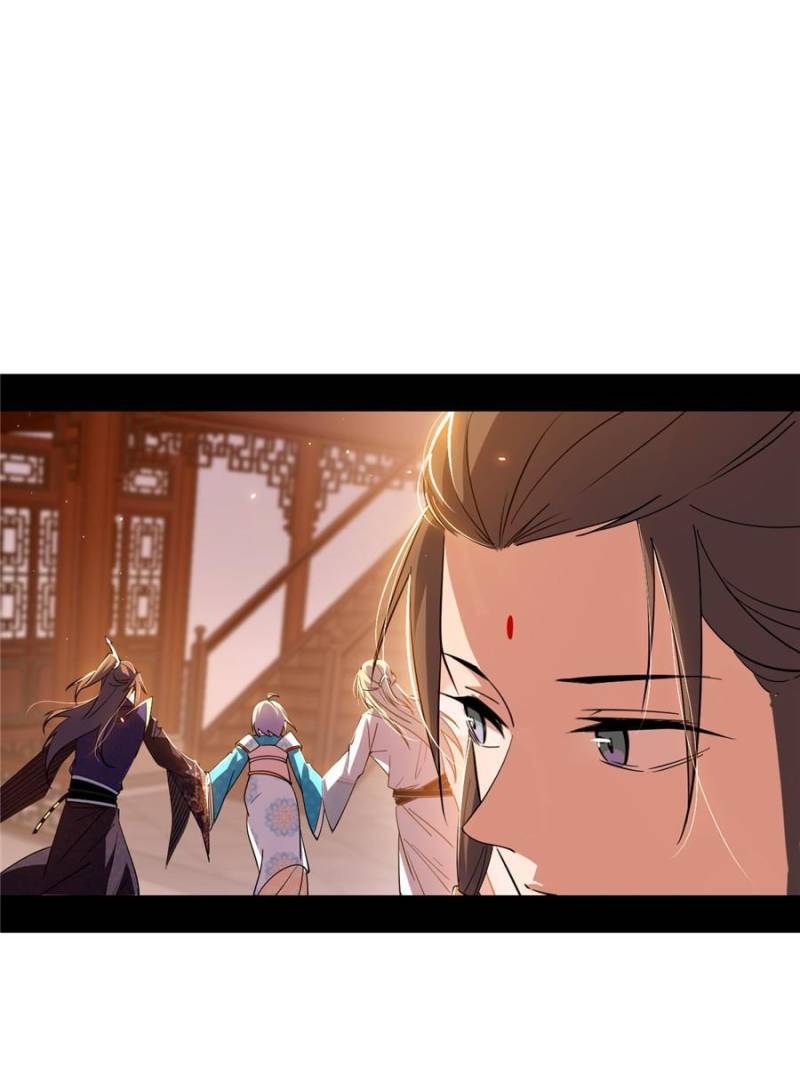 Page 75 of Chapter 411