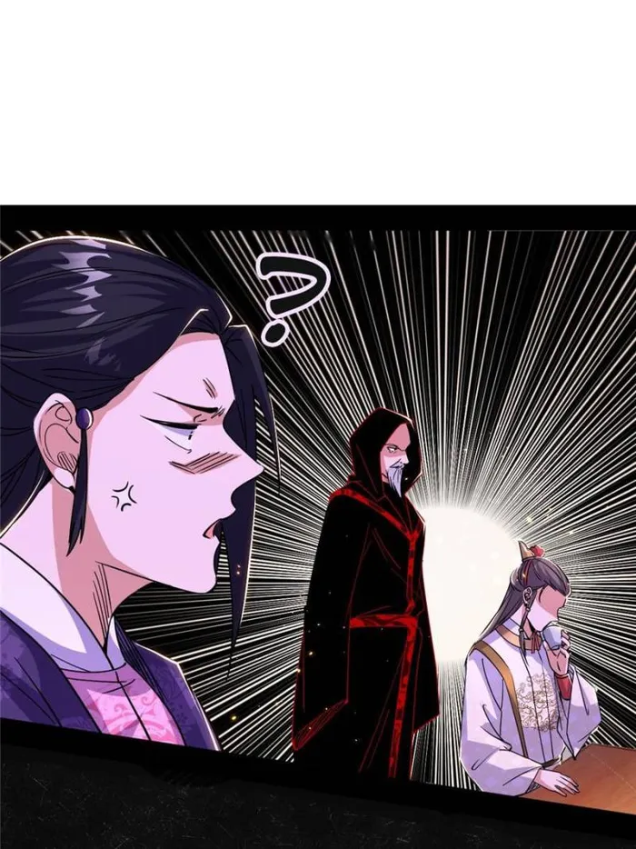 Page 30 of Chapter 412