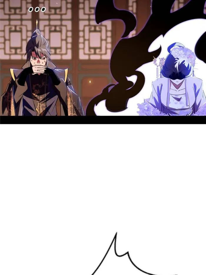 Page 70 of Chapter 412