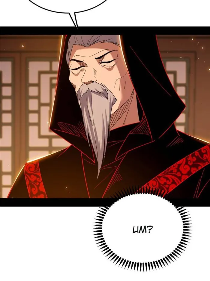 Page 77 of Chapter 412