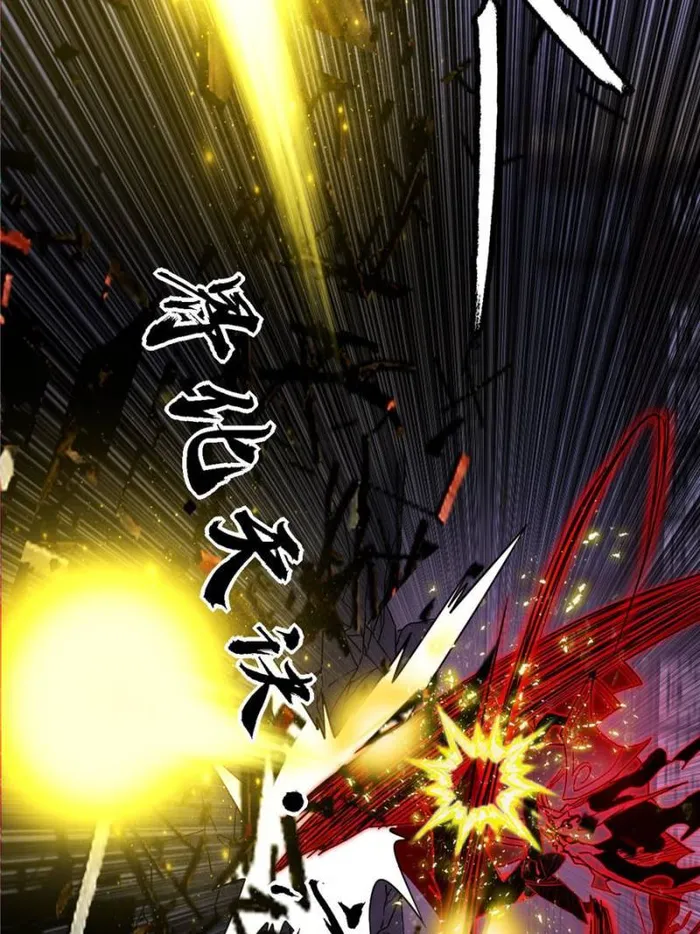 Page 19 of Chapter 415