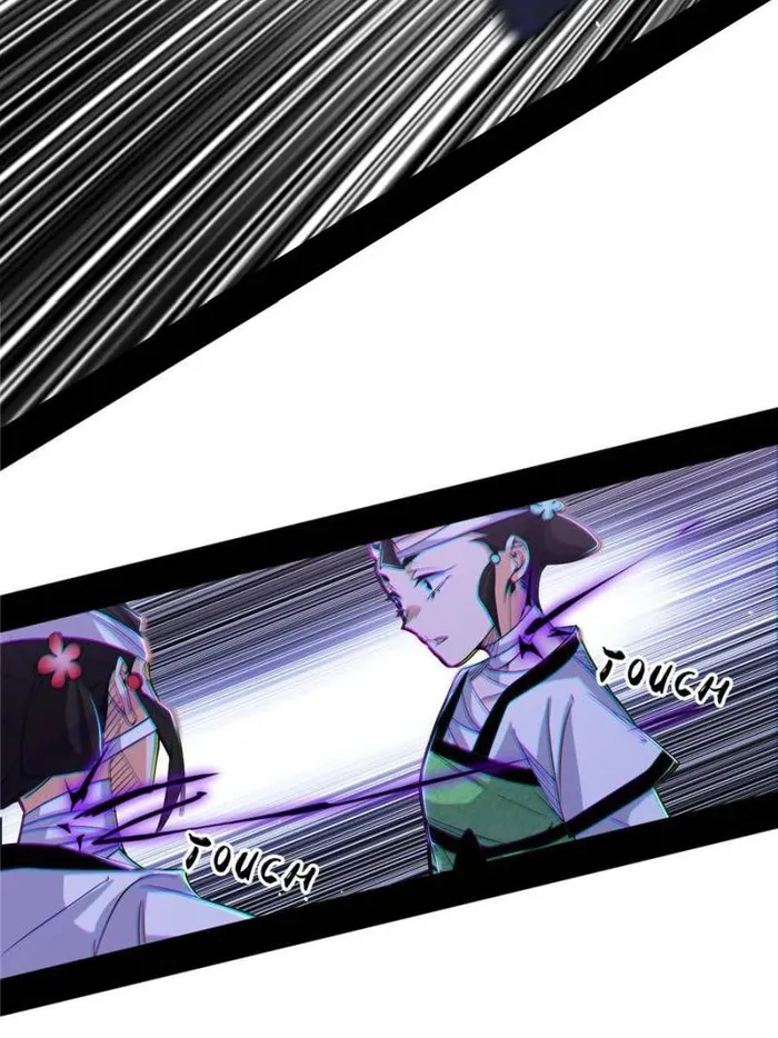 Page 6 of Chapter 427