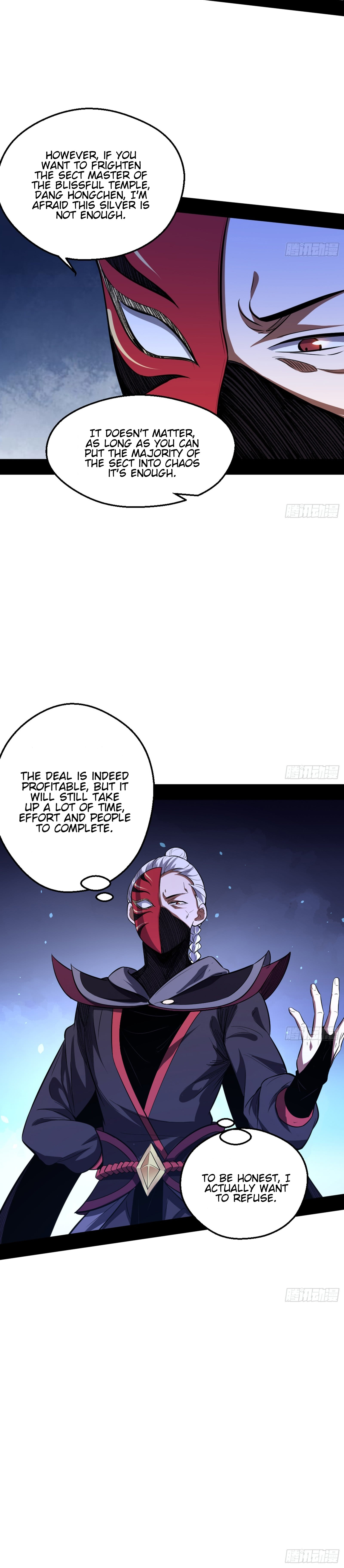 Page 23 of Chapter 42