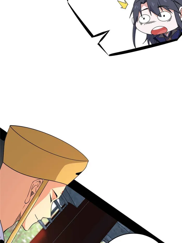 Page 22 of Chapter 431