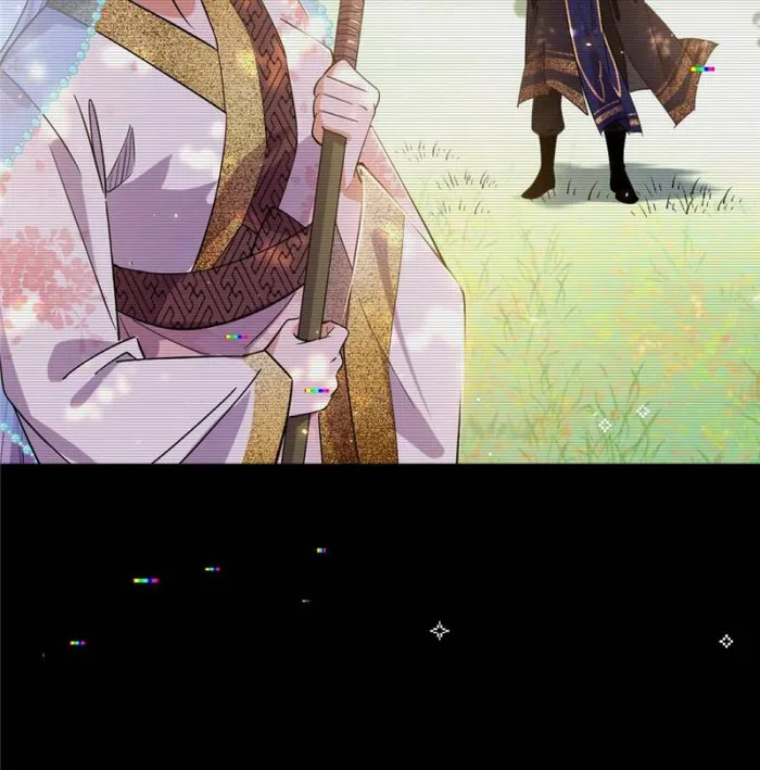 Page 25 of Chapter 432