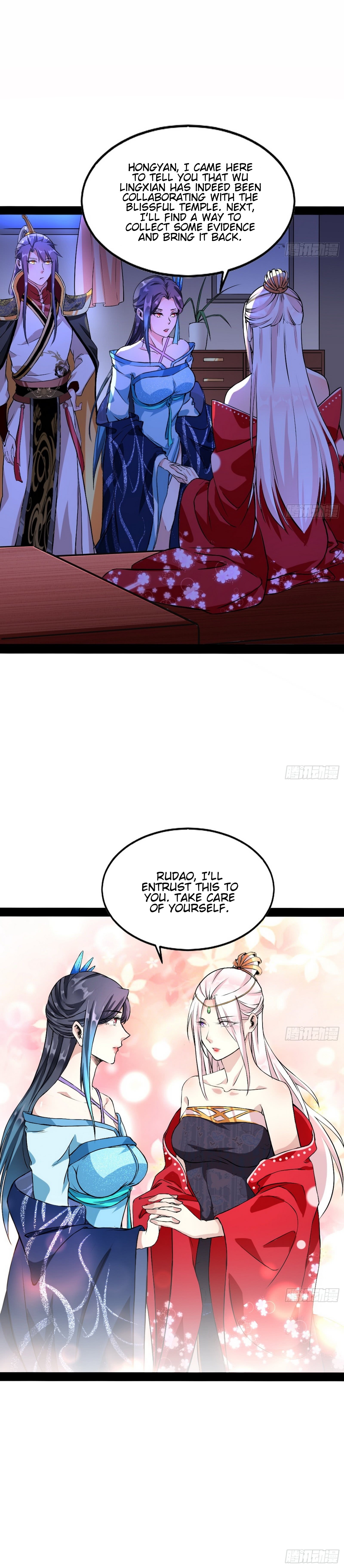 Page 17 of Chapter 43