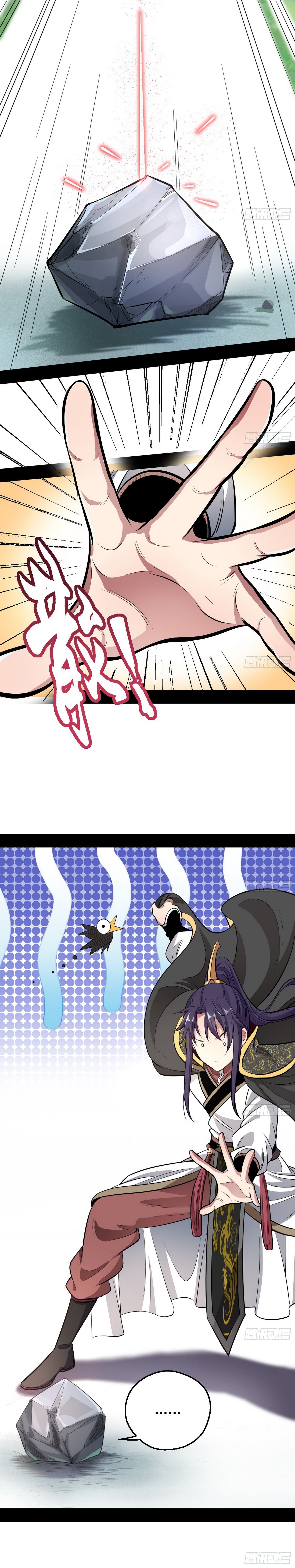 Page 9 of Chapter 44
