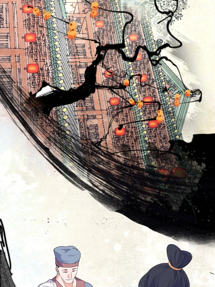 Page 12 of Chapter 454