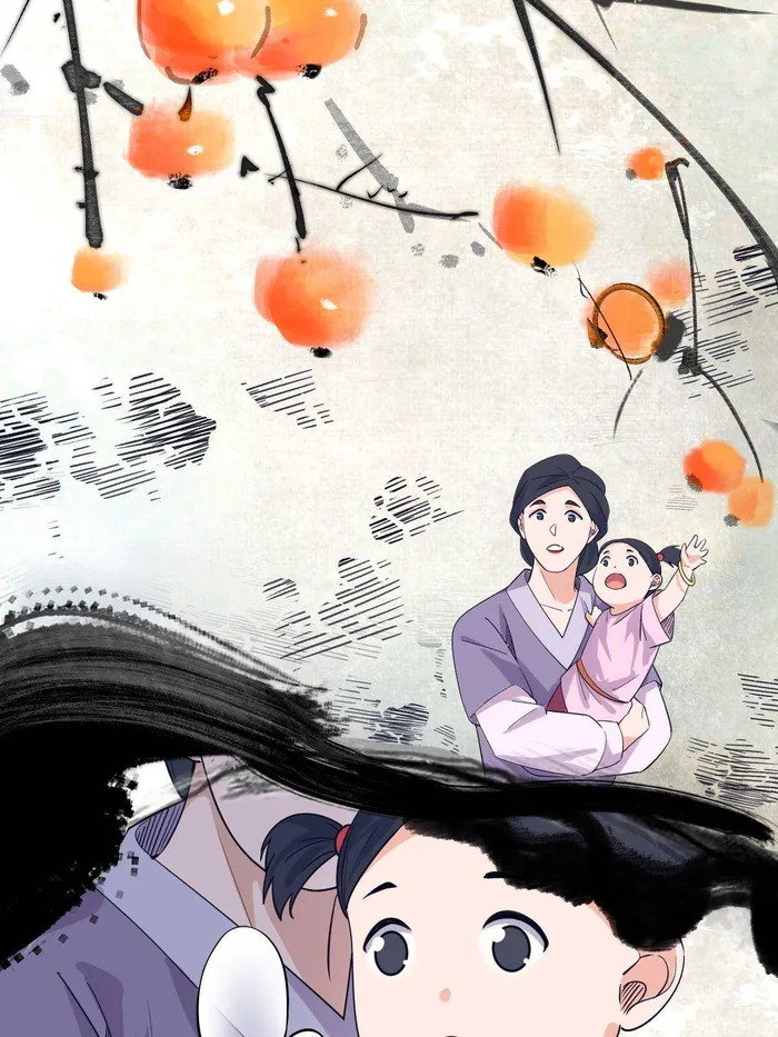 Page 14 of Chapter 454