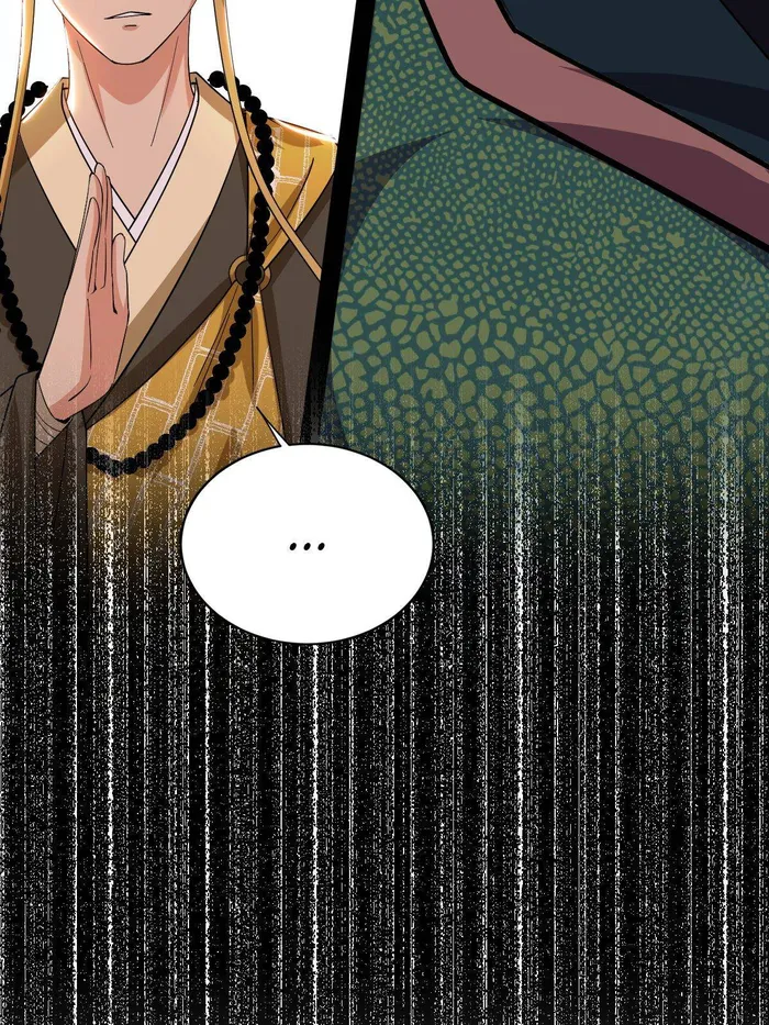 Page 103 of Chapter 458