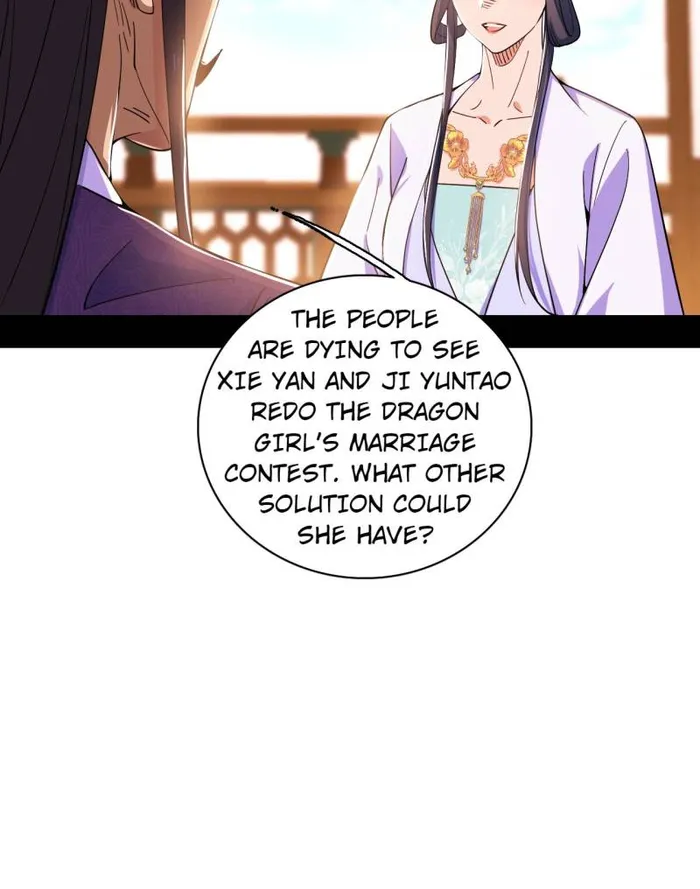 Page 12 of Chapter 470