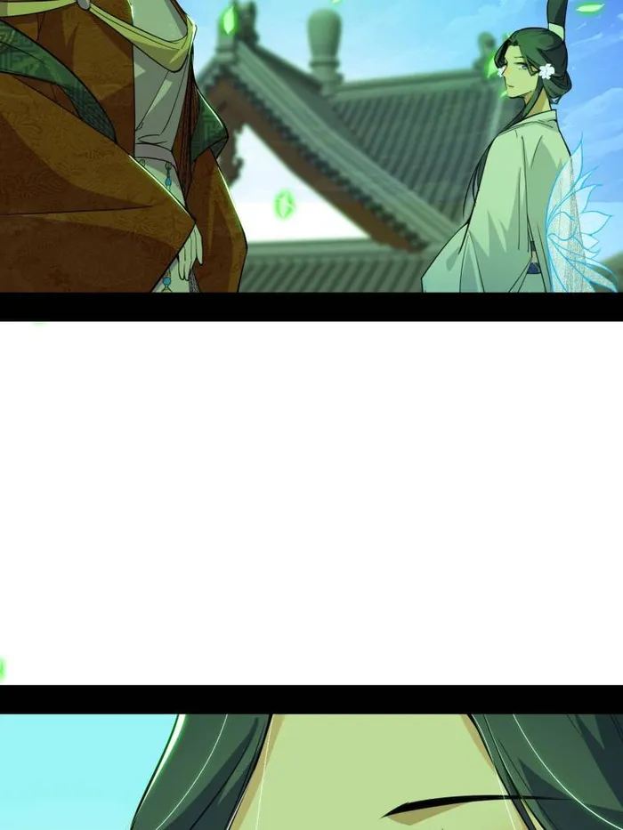 Page 33 of Chapter 470