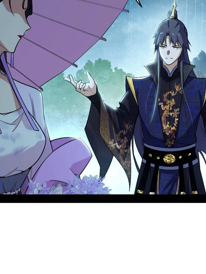 Page 11 of Chapter 495