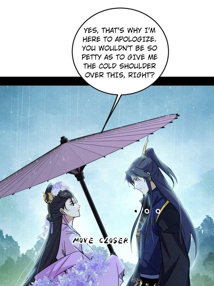 Page 12 of Chapter 495