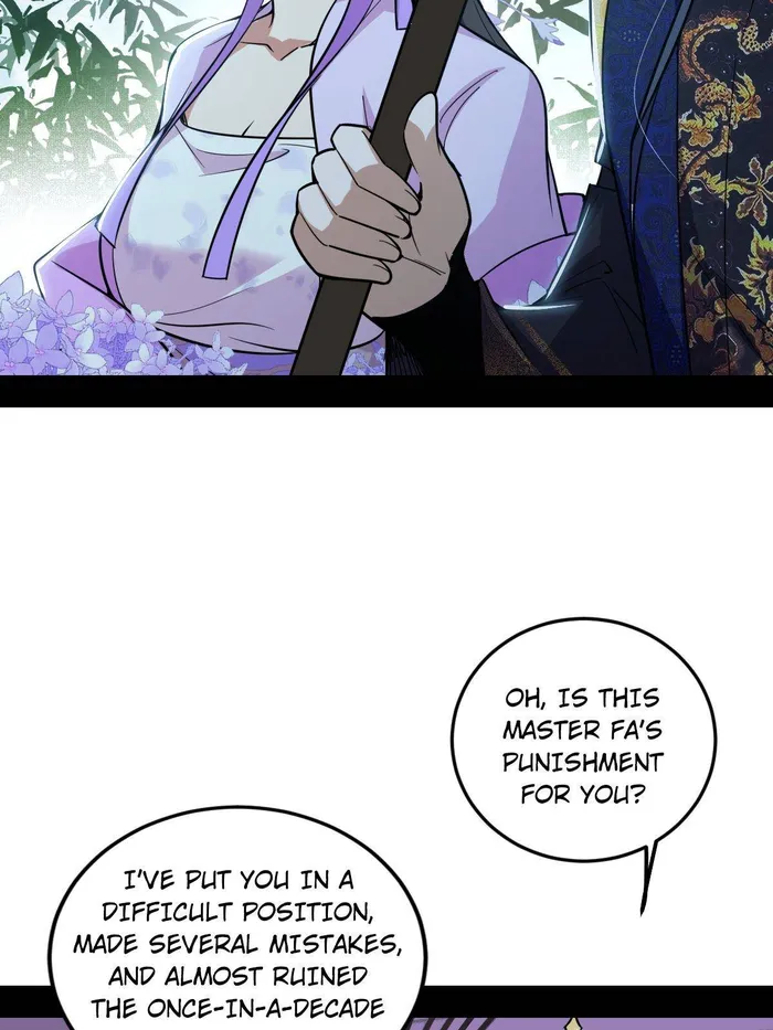 Page 17 of Chapter 495