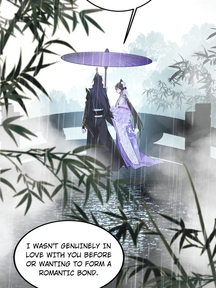 Page 23 of Chapter 495