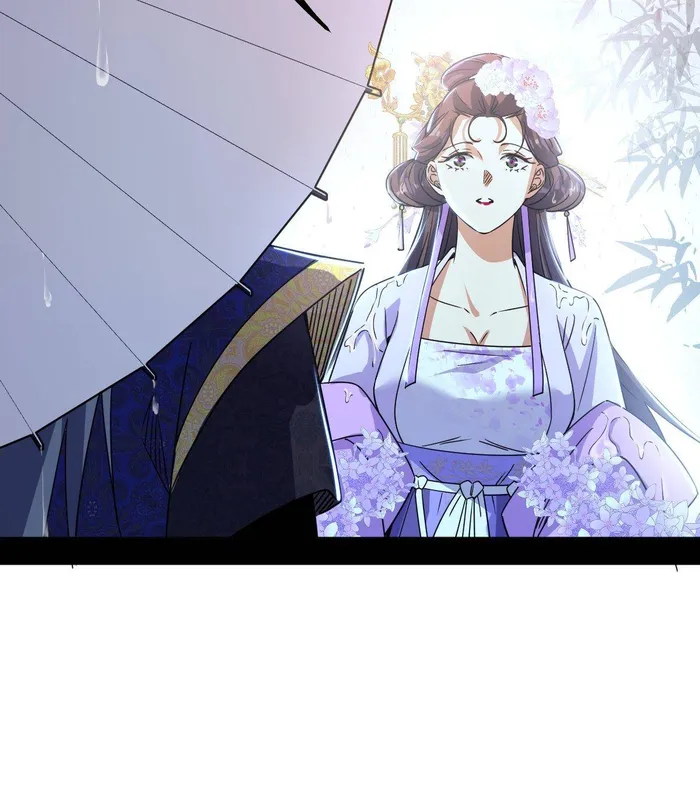 Page 43 of Chapter 495